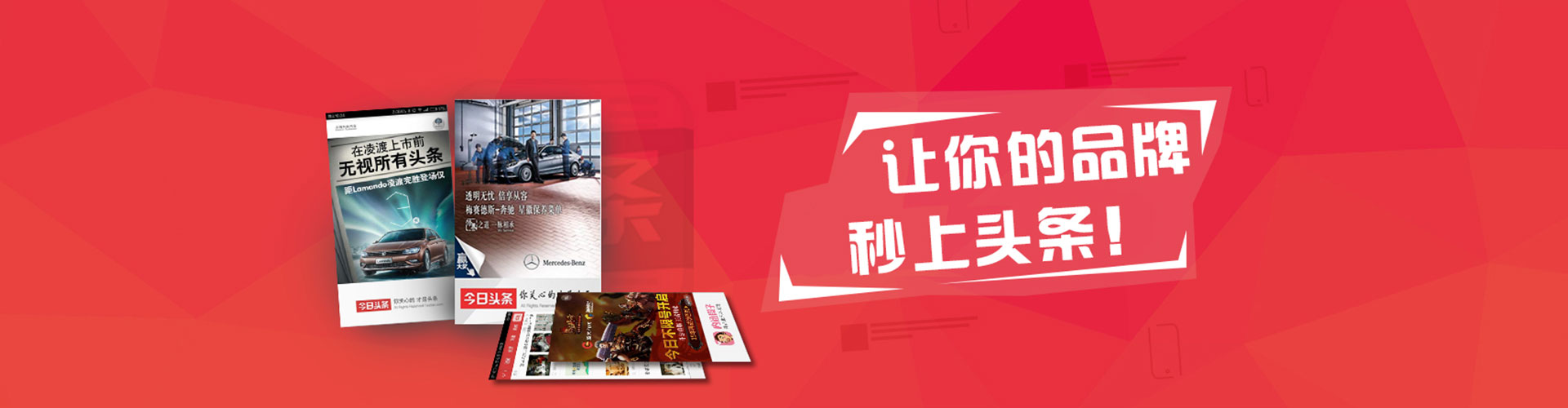镇巴百度竞价
