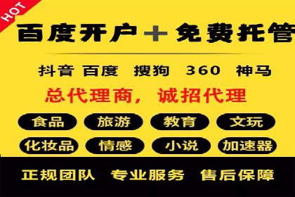 抖音广告案例：信息流营销新玩法