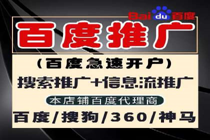 解析信息流广告代运营公司的未来发展趋势