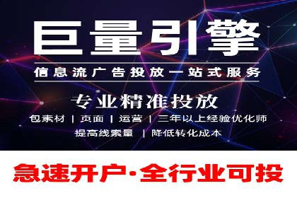品牌信息流广告推广案例解析